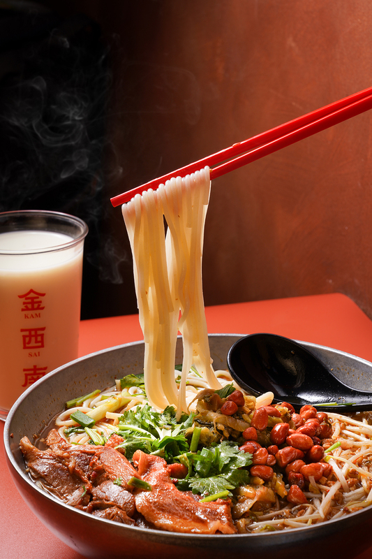 Kam Sai Nam Rice Noodle - MongKok | Catering Menu | Eats365 Online Shop for Food Delivery and Pickup